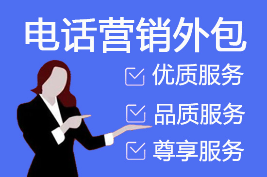海口外包客服一般多少钱?