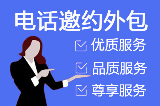 海口网店客服外包价格