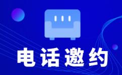 海口人工客服外包怎么选择