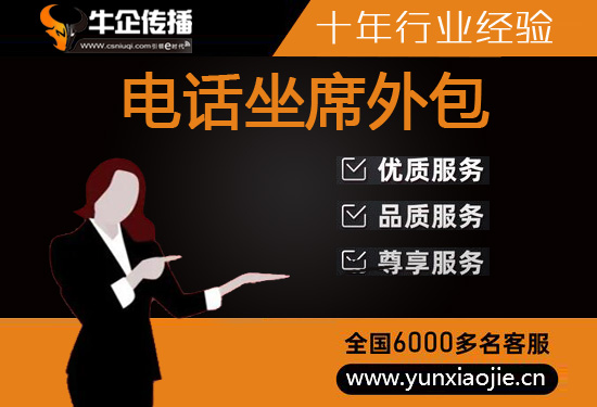 海口外包客服一般多少钱?