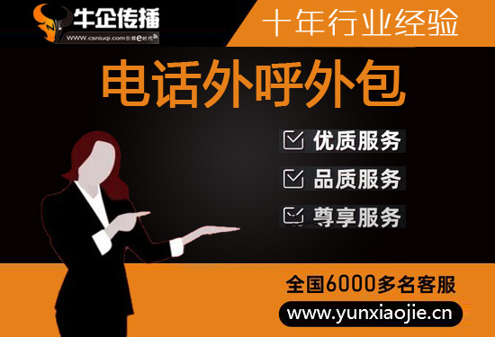 海口网店客服外包价格是多少